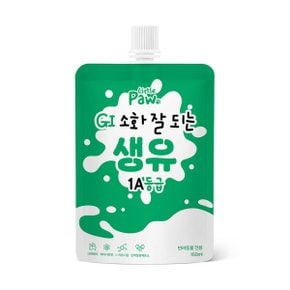 리틀포우 GI 소화 잘되는 생유 펫밀크 150ml 반려동물우유