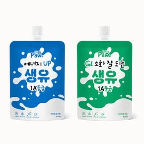 리틀포우 GI 소화 잘되는 생유 펫밀크 150ml 반려동물우유