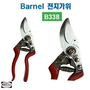 Barnel 바넬 전지가위 B338 B58