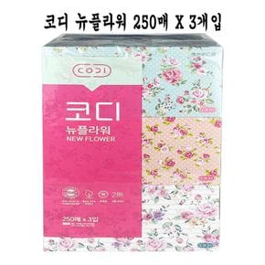 코디 뉴 플라워 각티슈 250매 X 3입 - O