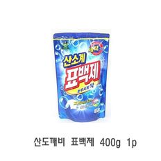 산도깨비 표백제 400g 1p 세탁세제 가루세제 표백제