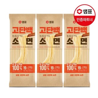  샘표 고단백 면 2종 400g x3개/소면/중면