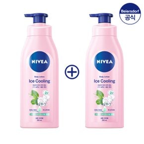 아이스쿨링 바디로션 350ml X 2개