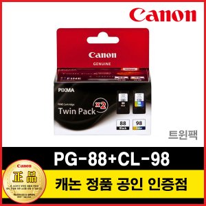 캐논 정품 잉크 PG-88+CL-98 트윈팩 E500/E510/E600/E610