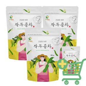 3+1 천지농원 무농약 작두콩차 150g (총 600g)