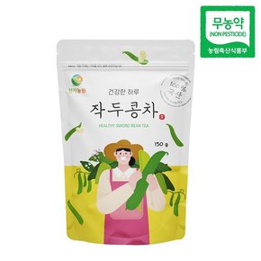 3+1 천지농원 무농약 작두콩차 150g (총 600g)