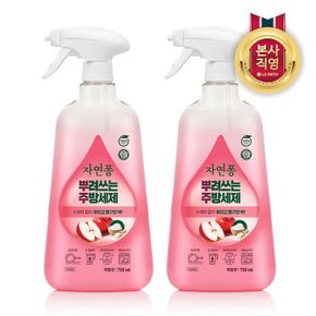 자연퐁 뿌려쓰는 주방세제 애플향 용기형 750ml x 2개[33759165]