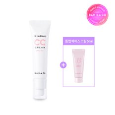 잇 래디언트 비건 씨씨 크림 30ml