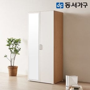 애드 800 멀티 옷장(옷봉2) 거울형 DF635878