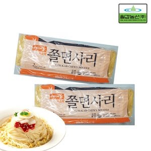  칠갑 아소미 쫄면사리 2kg(냉동) 3개