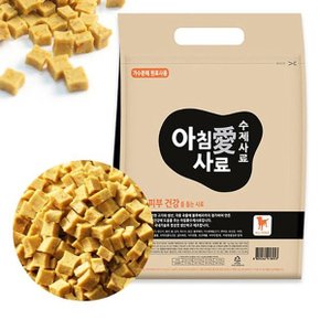 아침애 강아지 사료 피부건강 3kg 강아지 사료 간식