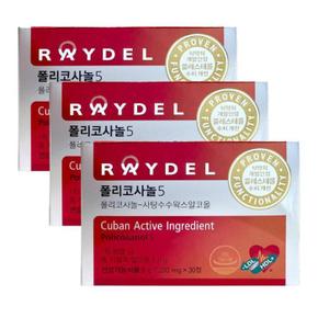 폴리코사놀5 200mg 30정 x3개