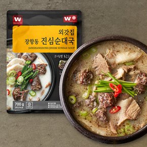 토종순대와 머릿고기 장항동 진심 순대국 700g x 5팩