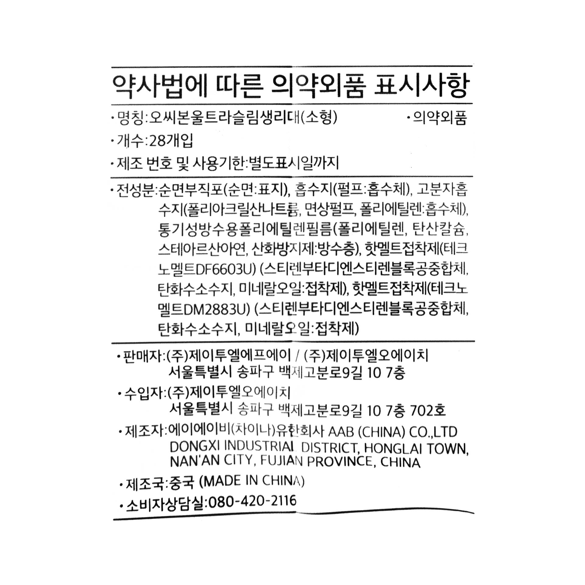 품질표시이미지1