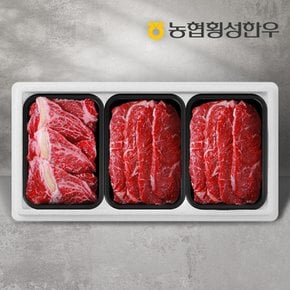 1등급 구이모듬세트 2호 (등심1+채끝2)/팩당500g