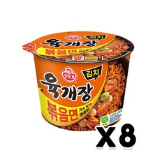 오뚜기 김치 육개장 볶음면 용기컵라면 100g x 8개