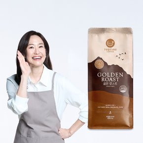 1kg 골든로스트 향미가좋은 고소한 아라비카100% 원두커피 갓볶은 신선한 로스팅원두