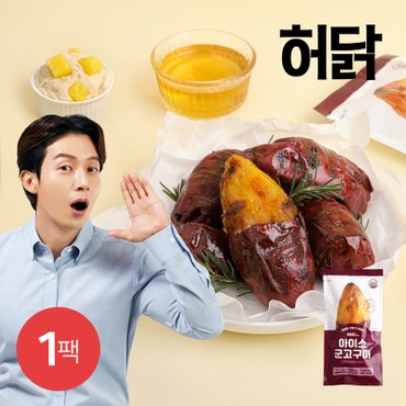 허닭 아이스 군고구마 100g 1팩