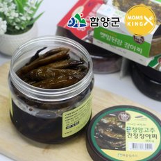 지리산 해올림푸드 청양고추 간장장아찌 800g