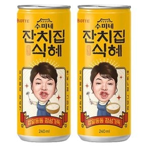 롯데 잔치집 식혜 240ml x 60캔 (30캔x2박스)