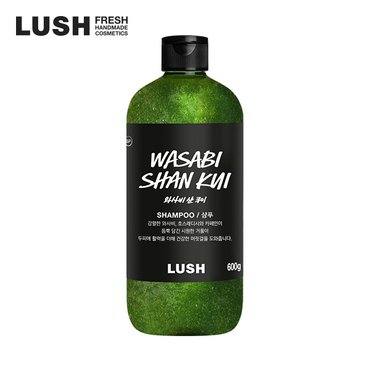 LUSH [공식]와사비 샨 쿠이 600g - 샴푸