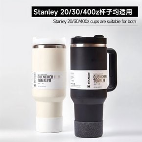 스탠리 보온컵 591/887/1180ml 호환 보호커버