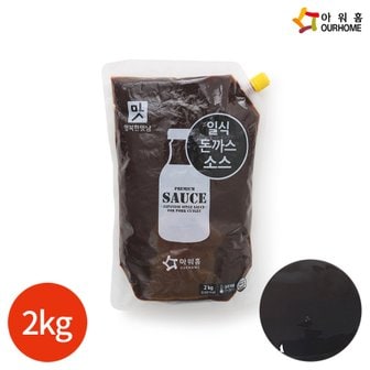  아워홈 행복한맛남 일식 돈까스 소스 2kg x 1봉