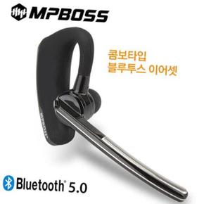 귀편한블루투스 엠피보스 콤보블루투스이어셋/MS-XBT1/통화/음악/5.0