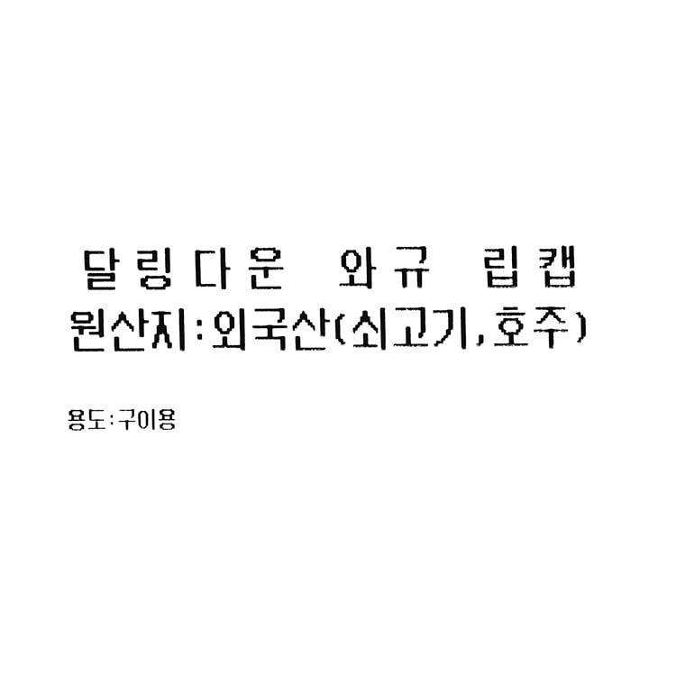 품질표시이미지1