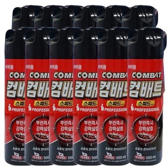 헨켈 컴배트 스피드 에어졸 500ml X 12개