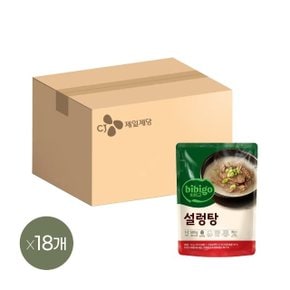 비비고 설렁탕 500g 9+9개