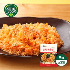 [삼육] 비건 가마솥직화 김치볶음밥 1kg  X 3개