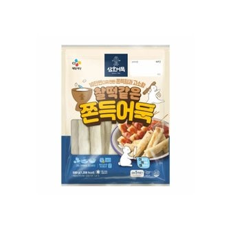  삼호어묵 냉동 쫀득어묵 500g 1입