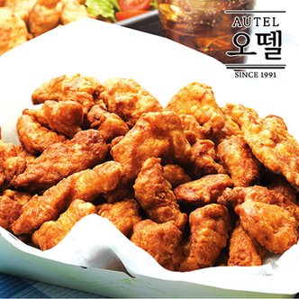 오뗄 순살 후라이드 치킨 1kg