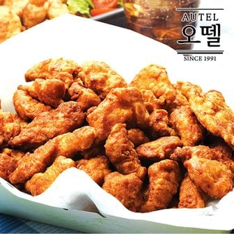 오뗄 순살 후라이드 치킨 1kg