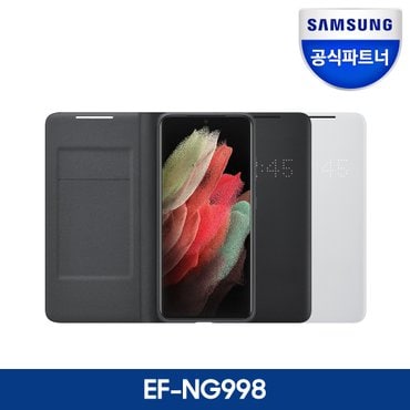 삼성 갤럭시 S21 울트라 5G 스마트 LED 뷰 커버 EF-NG998