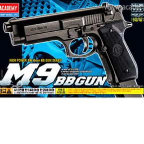 아카데미 M9 GUN BB