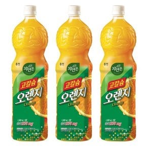 웅진 고칼슘오렌지 1.5L x 2개 + 자연은알로에 1.5L x 2개 (총4개)