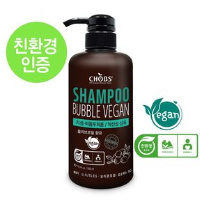 저자극 친환경 비건 샴푸 500ml 지성 비듬용 천연 순한샴푸