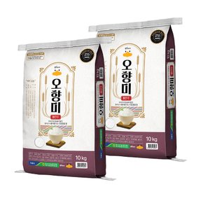 오덕쌀 오향미 20kg (품종: 향진주) 구수한 누룽지 밥향과 찰진 밥