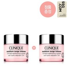 [LIVE][SSG상품권 3천원] 시베리아리치크림 75ml 1+1