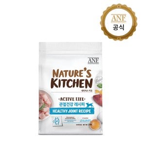 독 네이처스키친 건강레시피 2kg 골라담기(관절건강/피모건강)