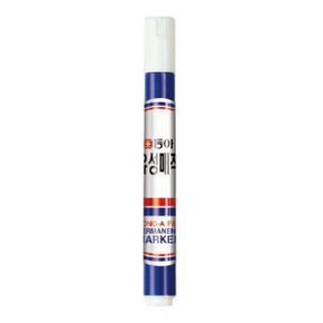 동아 유성매직(2.0mm 청색) [NEX]