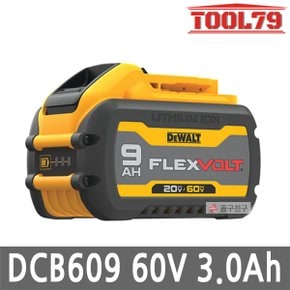 DCB609 플렉스볼트 리튬이온 60V MAX 3.0Ah FLEXVOLT 20V MAX 9.0Ah 겸용