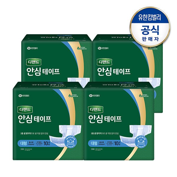 안심 테이프형 성인기저귀 대형 남녀공용 10매x4팩