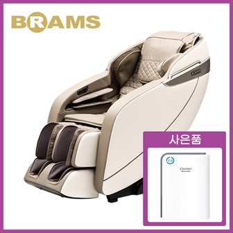  브람스 베스트셀러 루카 안마의자 BRAMS-S3500