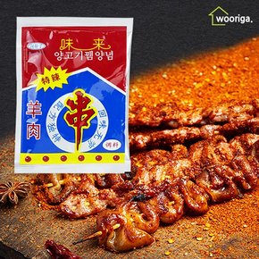 양고기뀀양념 매운맛 27g×10봉 쯔란 큐민 양꼬치시즈닝 소스