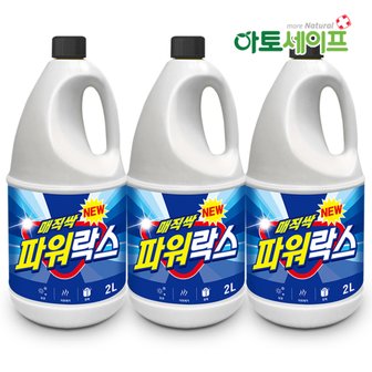 아토세이프 매직싹 욕실청소 살균소독 (2L 3개)/욕실/화장실청소/락스/살균소독/곰팡이/주방/변기청소