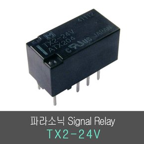 릴레이 TX2-24V 2A ATX204 파나소닉 DC24V 8PIN Signal Relay NAIS