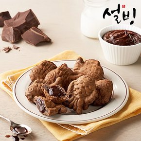 한입 쏙 붕어빵 초코 1kg